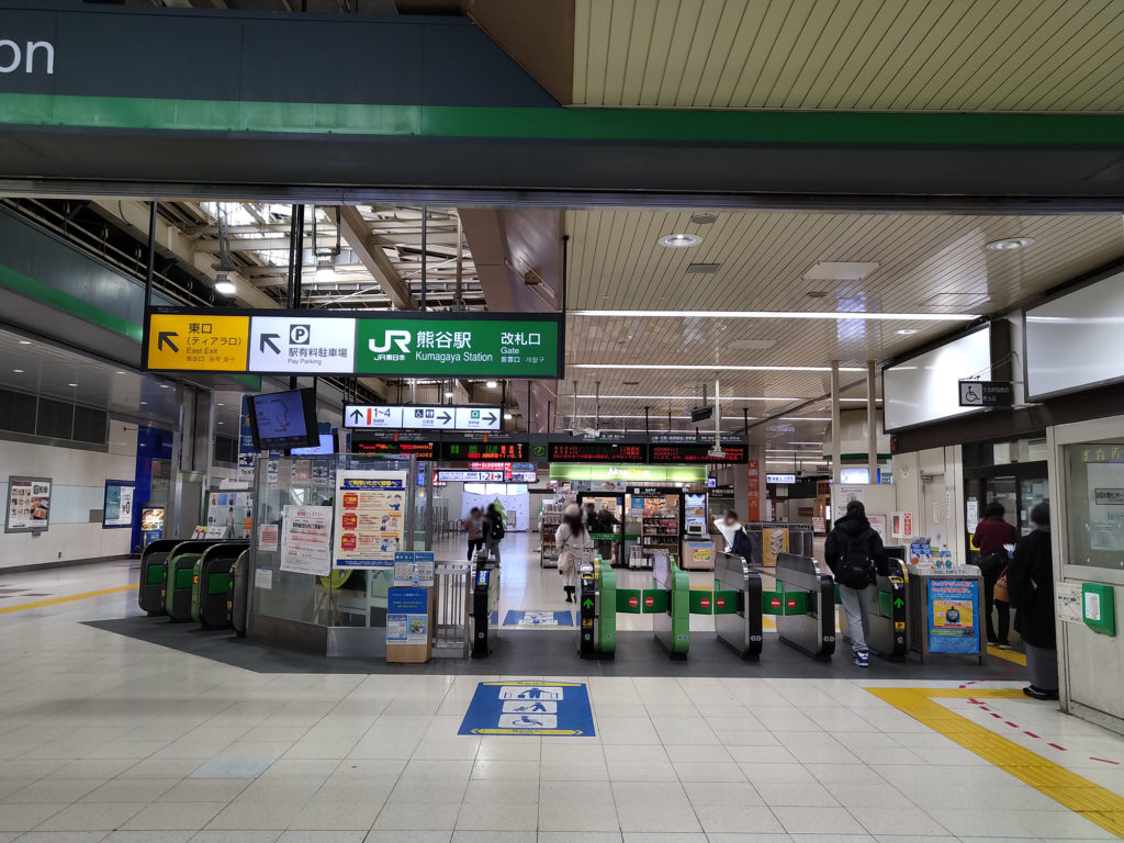 熊谷駅 JR改札口