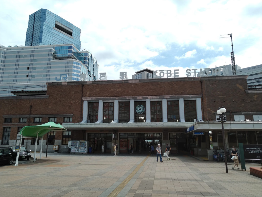 JR神戸駅 駅舎