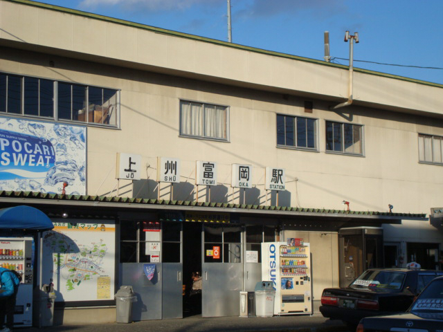 【画像】上州富岡駅 旧駅舎（2010年1月撮影）