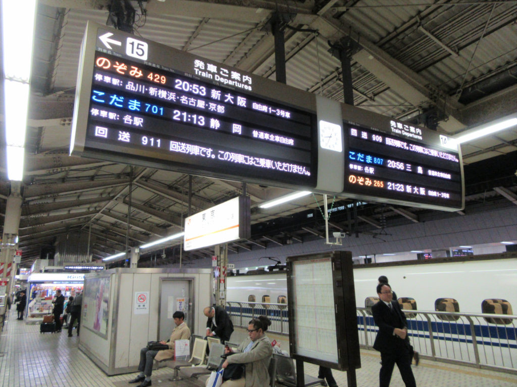 【画像】東京駅 新幹線ホーム