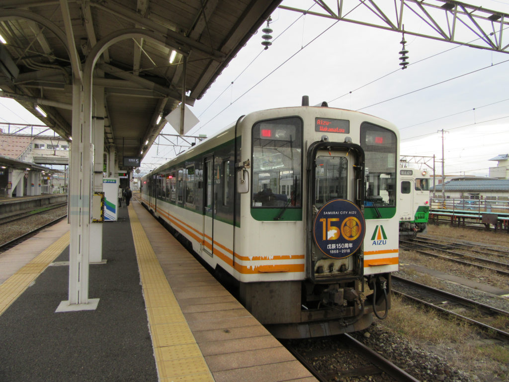 会津若松駅に到着した快速AIZUマウントエクスプレス