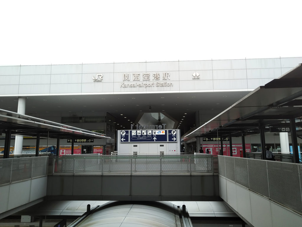 関西空港駅 駅舎（第一ターミナルビル側）