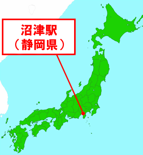沼津駅（静岡県）