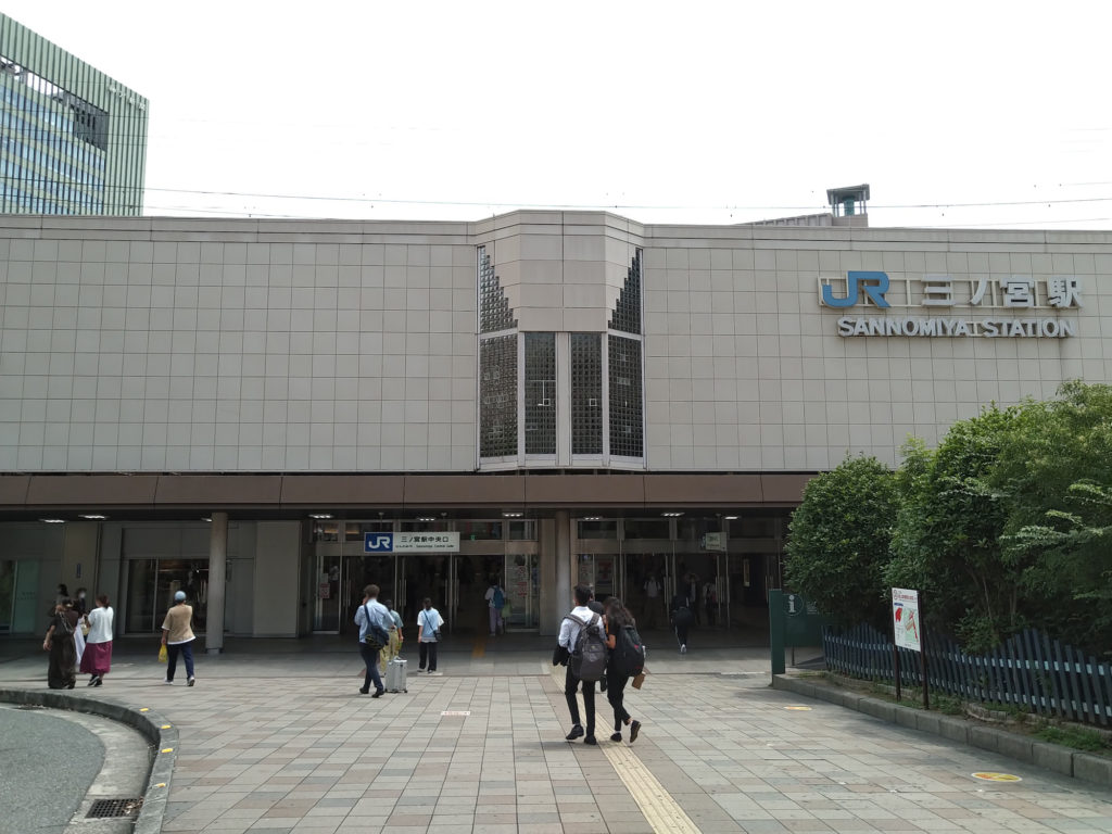 JR三ノ宮駅中央口側