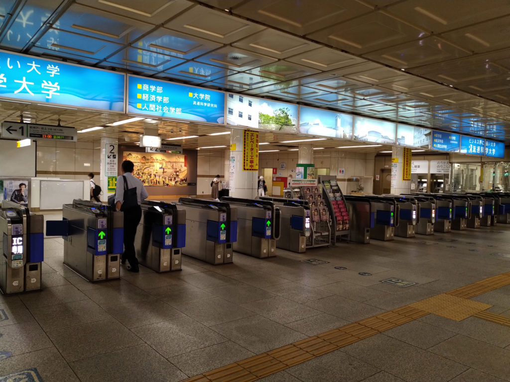 神戸市営地下鉄 三宮駅（改札口）