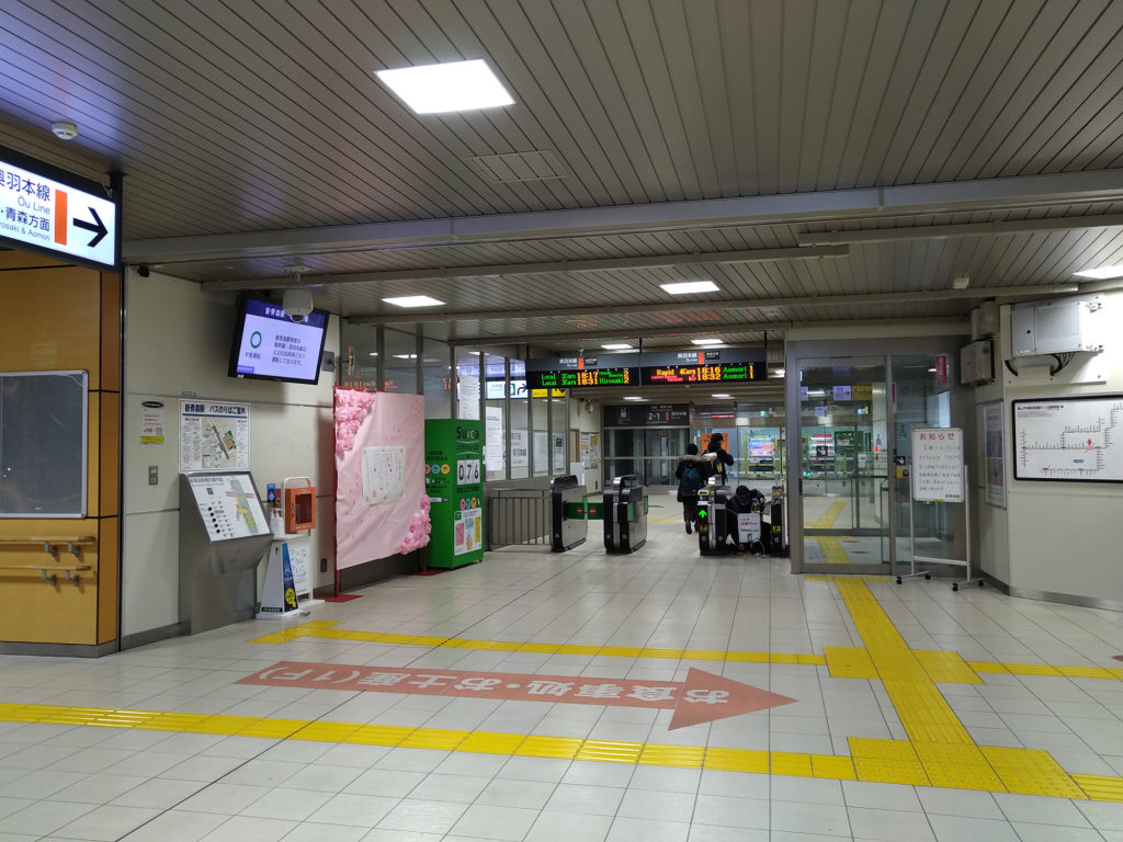 新青森駅 在来線改札口