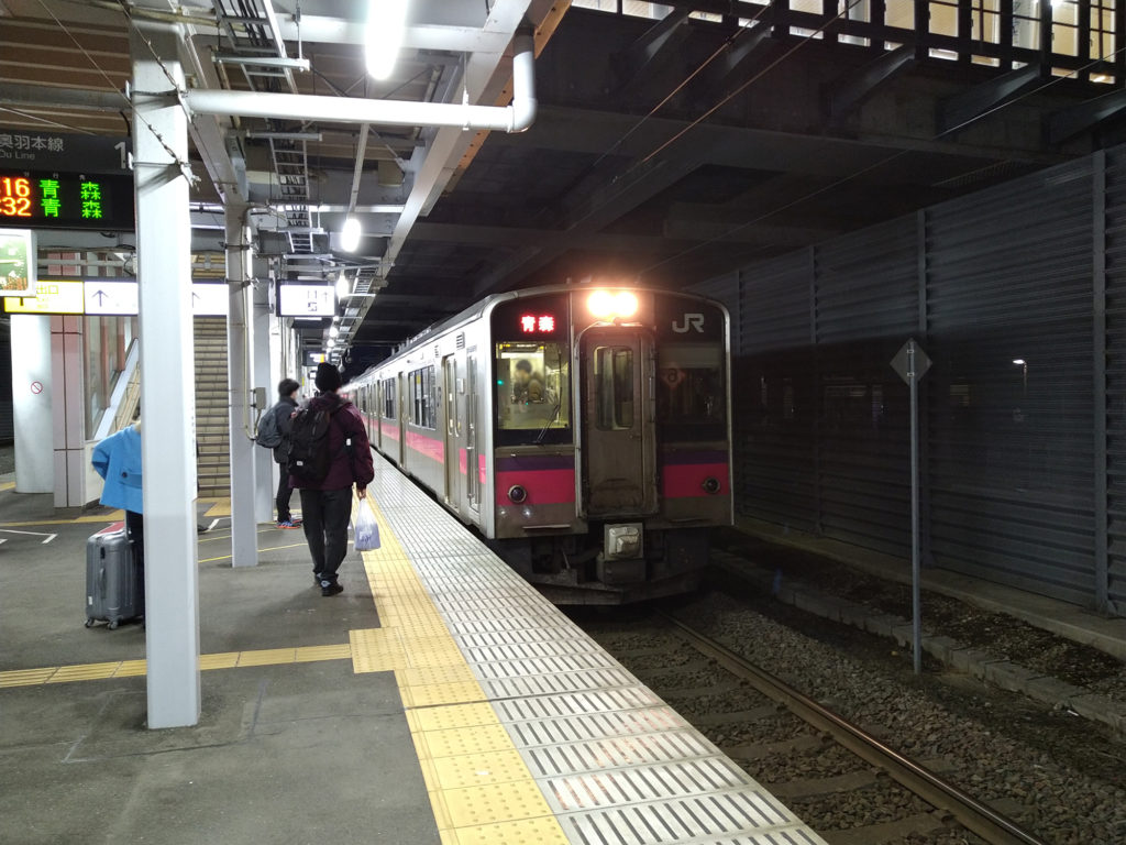 新青森駅に到着した奥羽本線