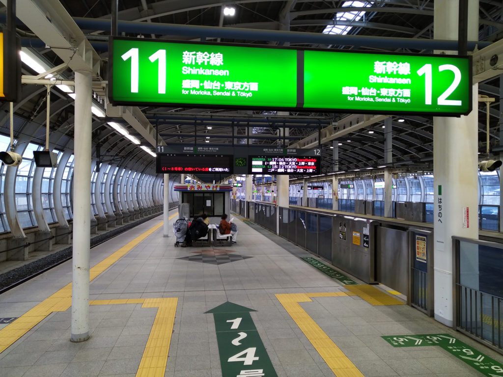 八戸駅新幹線ホーム