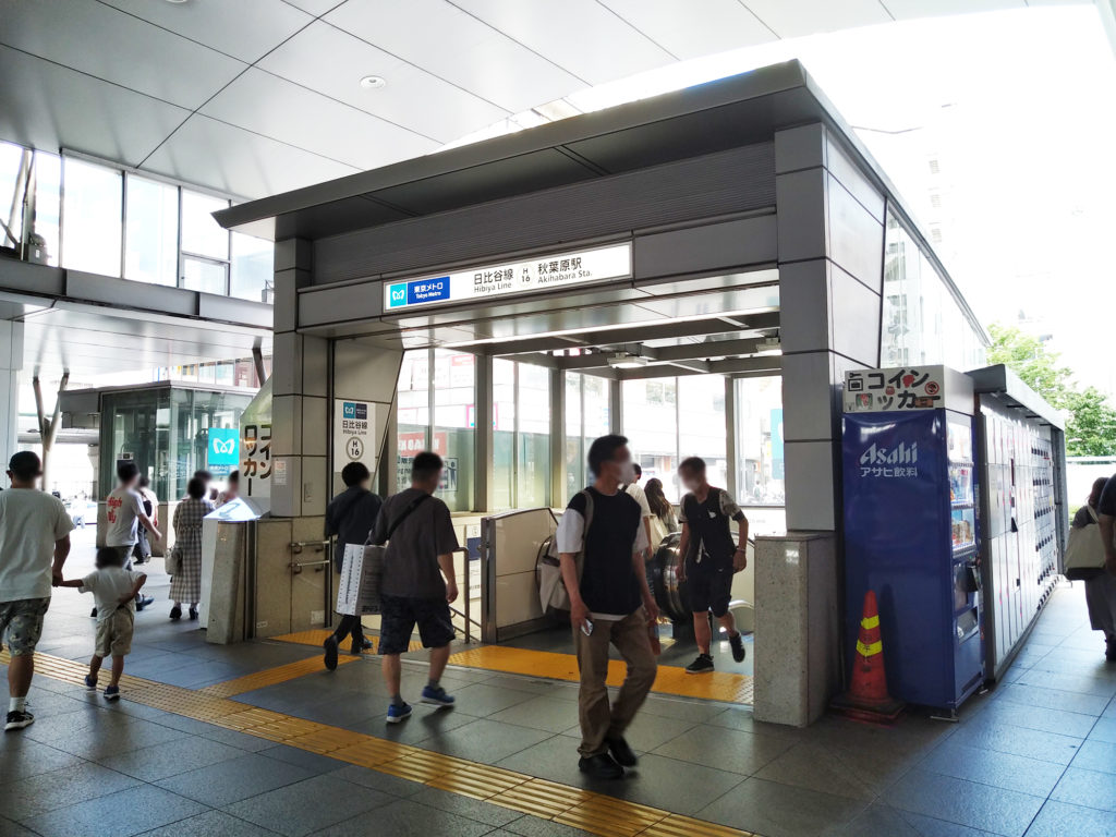 東京メトロ日比谷線 3番出口